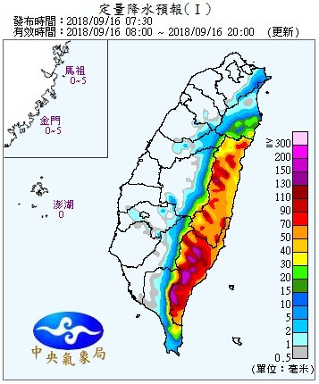 天氣圖。（圖／氣象局）