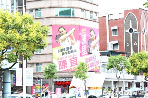 ▲網壇漂亮寶貝陳宜參選基隆市議員。（圖／記者張克銘攝）