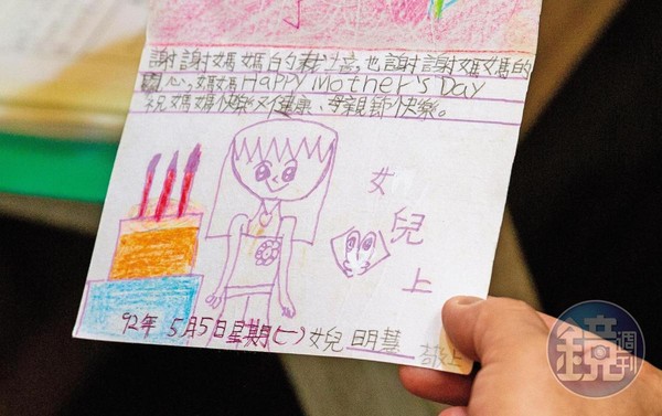 長明慧車禍前寫的母親節卡片（圖），車禍後改用左手寫字，今年特別寫了卡片感恩母親的辛勞。