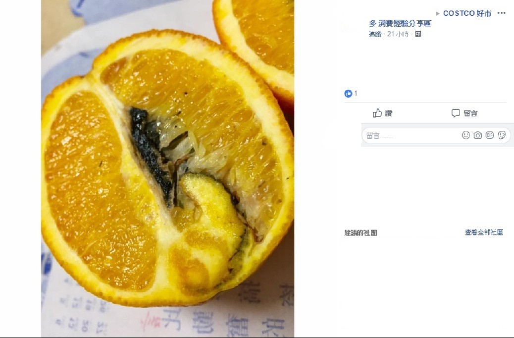 ▲▼ 好市多澳洲甜橙。(圖/翻攝好市多消費經驗分享區)