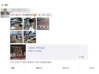 有一群人特別喜歡、崇拜那拉氏，趁著今年3月11日是皇后300歲誕辰，還特地訂製蛋糕，再帶上許多糕點、水果、花束，特地到清陵為皇后祝壽，祭拜時還因為情緒激動，一起在墓前哭了起來。