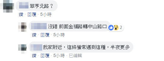 ▲▼高雄駕駛狂叭逼退逆向三寶！影片PO網卻被嗆「為何不讓」戰翻。（圖／爆料公社）