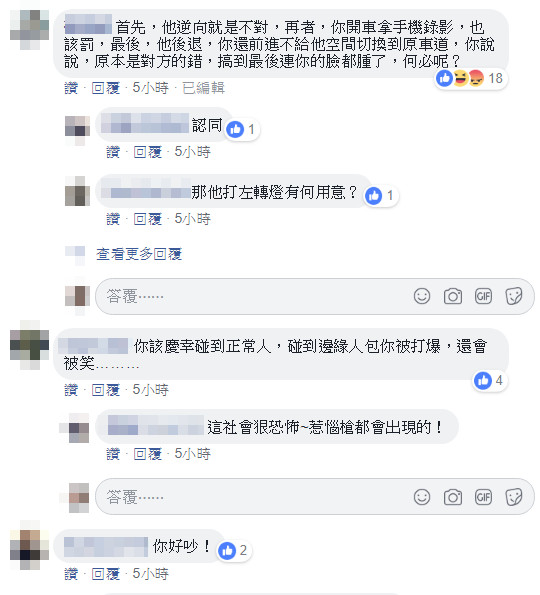 ▲▼高雄駕駛狂叭逼退逆向三寶！影片PO網卻被嗆「為何不讓」戰翻。（圖／爆料公社）