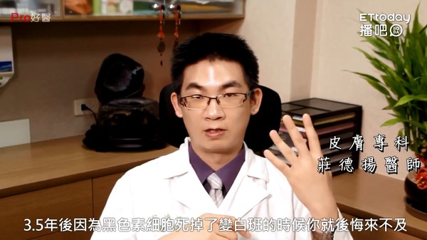 ▲別亂打雷射!臉上長斑恐是「癌症前兆」...當心延誤病情。(圖/取自免費圖庫Pixabay)