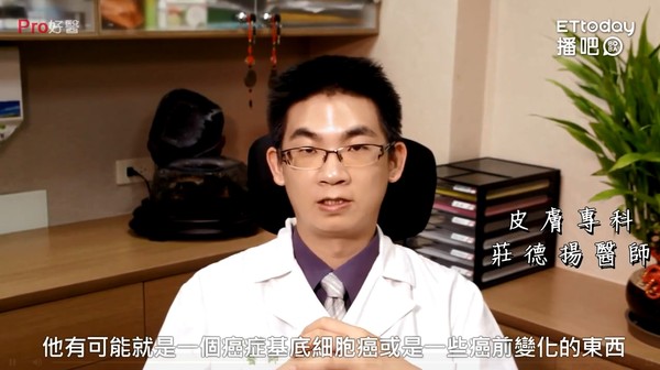 ▲別亂打雷射!臉上長斑恐是「癌症前兆」...當心延誤病情。(圖/取自免費圖庫Pixabay)