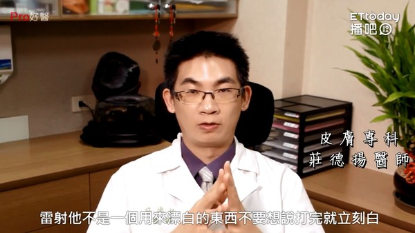 ▲別亂打雷射!臉上長斑恐是「癌症前兆」...當心延誤病情。(圖/取自免費圖庫Pixabay)