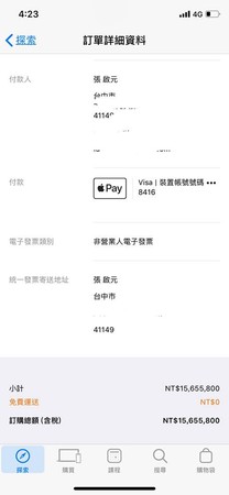 ▲▼台灣駭客天才張啟元用1元買了502台iPhone。（圖／翻攝臉書）