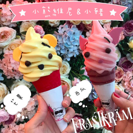 ▲Frostkräm芙蘿蕬荃手作霜淇淋 。（圖／Frostkräm 芙蘿蕬荃手作霜淇淋提供，請勿隨意翻拍，以免侵權。）