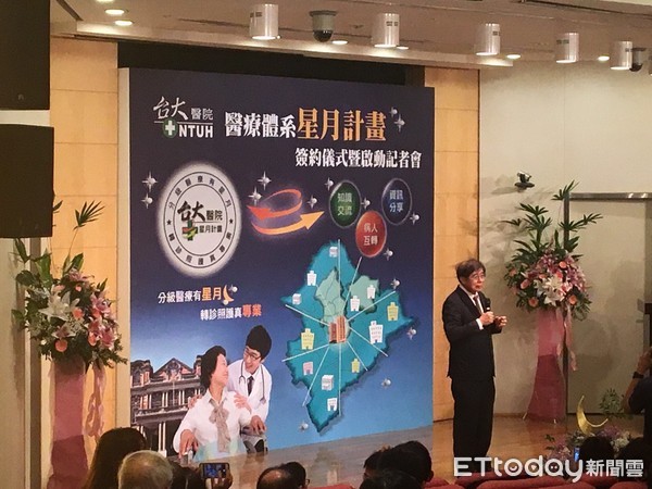 ▲台大醫院星月計畫。(圖/記者嚴云岑攝)