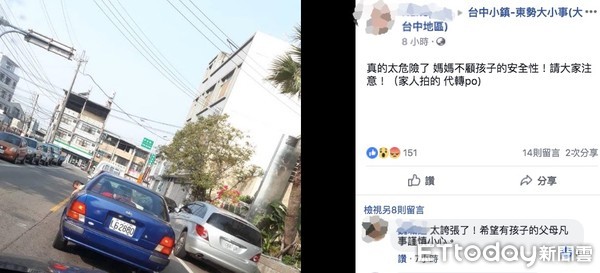 ▲民眾發文要各家長不要罔顧孩子安全。（圖／翻攝臉書台中小鎮—東勢大小事）