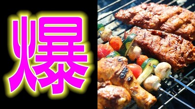 爆料公社揪辦「0元中秋烤肉趴」　創辦人‎劉尚文：限3年老社員！