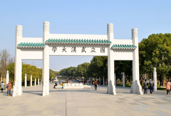 ▲▼武漢大學校門口。（圖／翻攝自維基百科）
