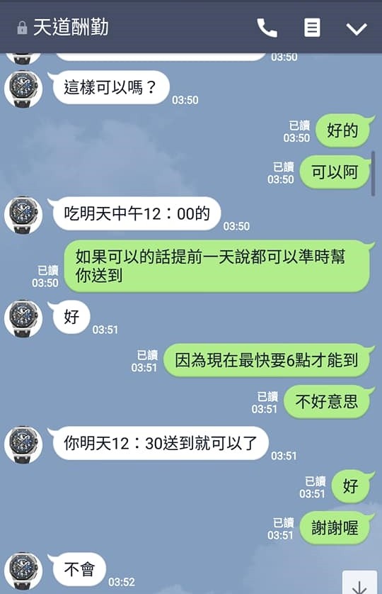 ▲▼訂80碗牛肉麵嗆「不用了」！老闆遭放鳥慘賠1萬3500　網卻戰翻了。（圖／翻攝自臉書／江姓老闆）