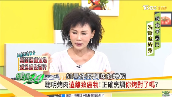 ▲▼譚敦慈,健康2.0,烤肉,蔬菜。(圖/翻攝自pixabay)