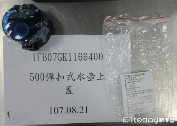 ▲太和工房又出包!進口「彈扣式水壺上蓋」 殘渣值超標57倍 。(圖/食藥署提供)
