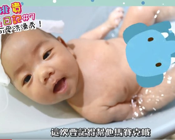 ▲蔡桃貴非常喜歡洗澡。（圖／翻攝自YouTube）