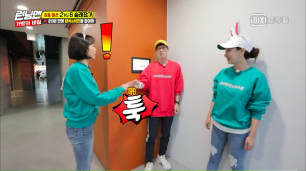 ▲▼《Running Man》劉在錫、池辰錫6分鐘就被抓住。（圖／翻攝自愛奇藝台灣站）