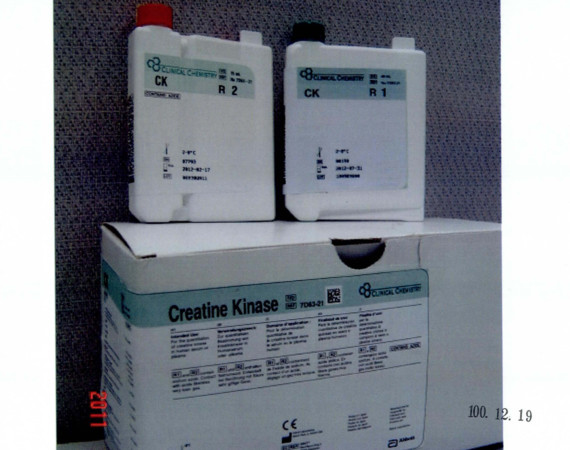 ▲亞培「臨床生化肌酸酶檢驗試劑」出包 國內回收27組。(圖/取自食藥署藥品仿單查詢系統)