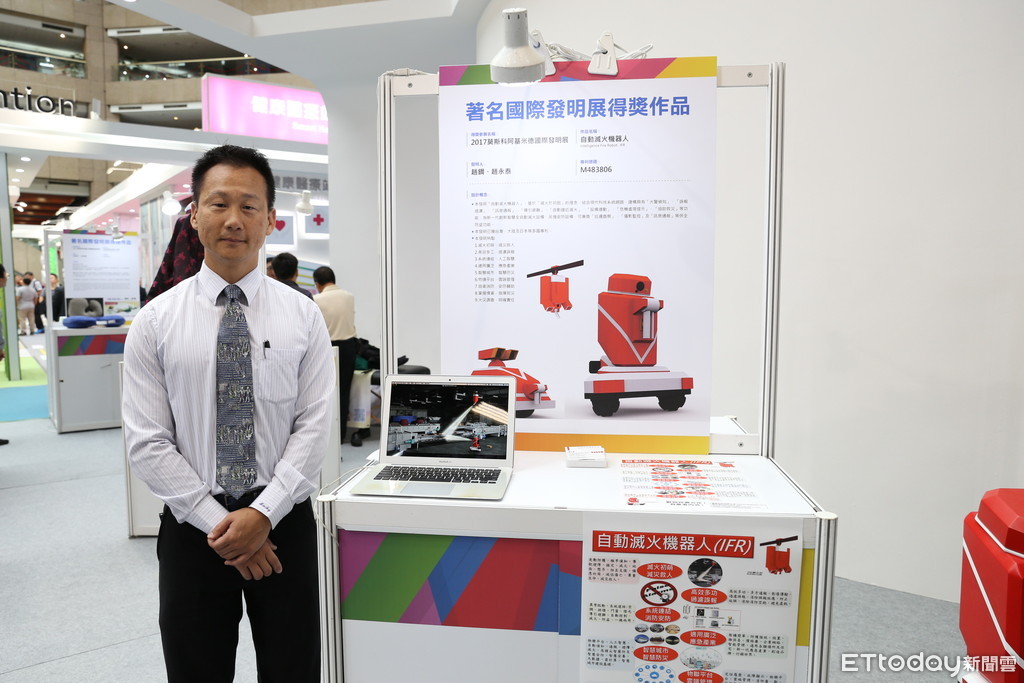 自動滅火機器人(圖/記者樓菀玲攝)