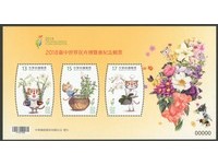 （圖／中華郵政提供）