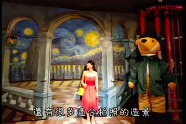 ▲小熊博物館。（圖／擷取自《澤澤稱奇．旅遊百寶袋》授權影片。）