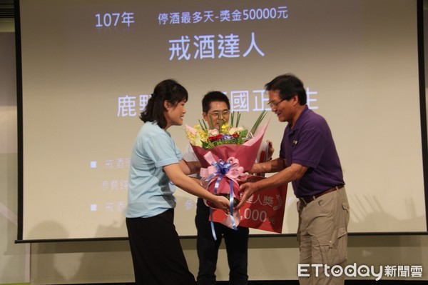 ▲何國正累計戒酒天數達到164天,在戒酒馬拉松活動拔得頭籌,成為今年的「戒酒達人」獨獲5萬元獎金。(圖/台東縣政府提供,下同)