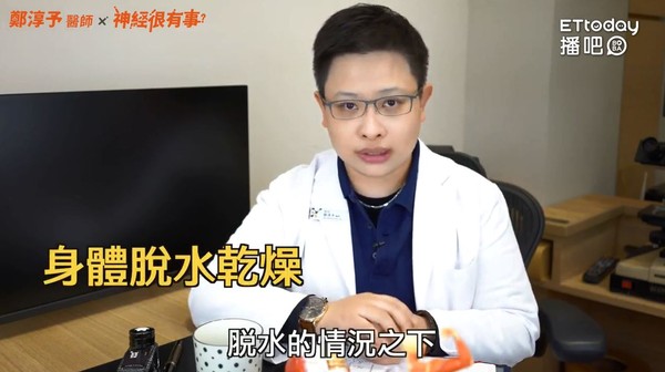 ▲每到假日就頭痛?醫曝6元兇。(圖/鄭淳予醫師提供)