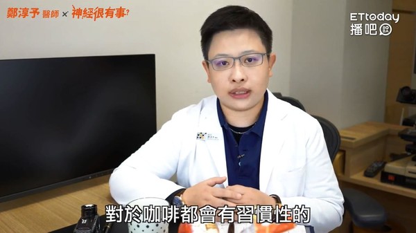 ▲每到假日就頭痛?醫曝6元兇。(圖/鄭淳予醫師提供)