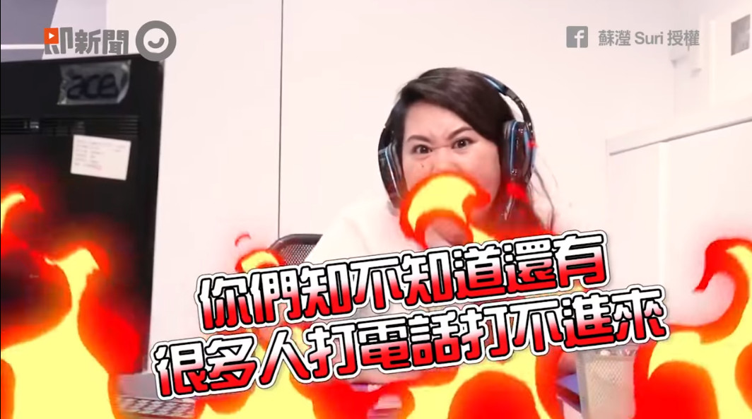 ▲▼藏在電話後面的客服心酸血淚 奧客嗆找主管...她秒「人格分裂」。(圖/翻攝自蘇瀅 Suri)