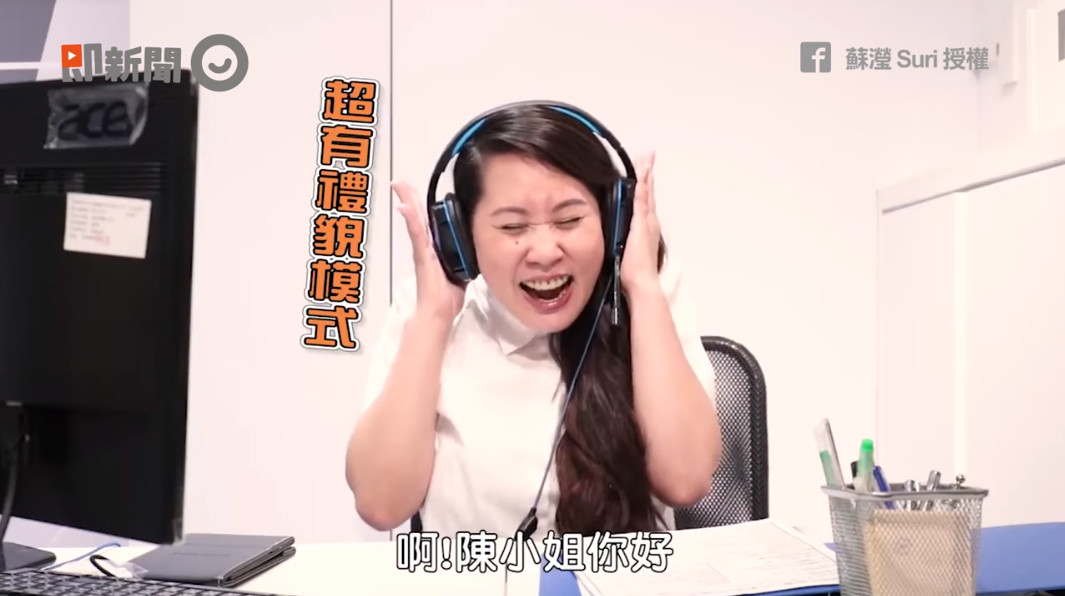 ▲▼藏在電話後面的客服心酸血淚 奧客嗆找主管...她秒「人格分裂」。(圖/翻攝自蘇瀅 Suri)