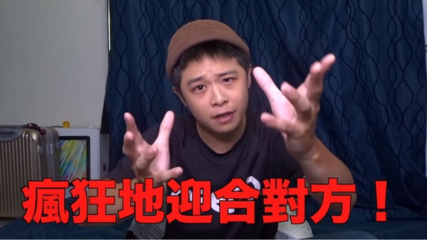 ▲達人教3招拒當工具人。(圖/曾憲莫Amo Tseng提供)