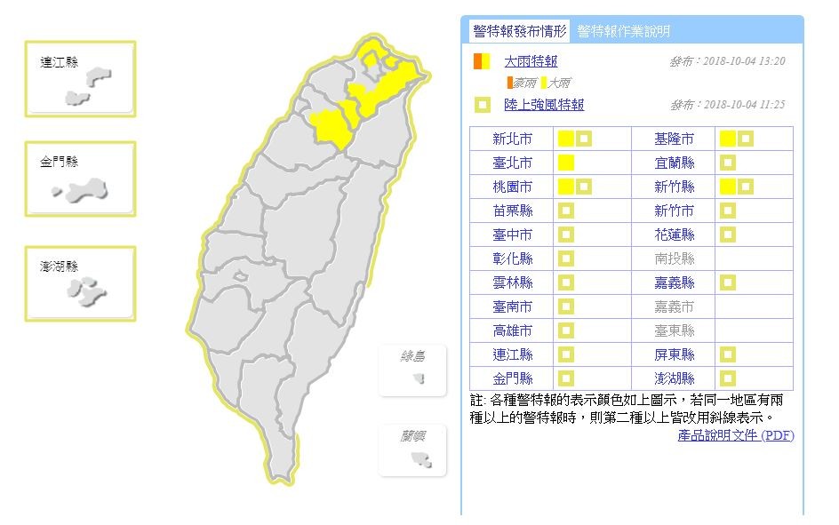 新北市人口_人口普查图片(3)