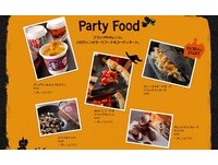 ▲日本星巴克萬聖節商品開賣。（圖／翻攝自starbucks.co.jp）