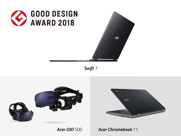 ▲宏碁榮獲2018年度Good Design設計大獎。（圖／宏碁提供）