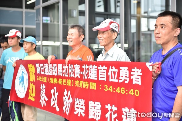 ▲蔡政翰參加「斯巴達超級馬拉松賽」完成246公里賽程，5日下午返回花蓮家鄉。（圖／花蓮市公所提供）