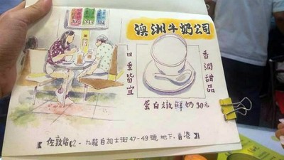 香港「澳牛」不趕客人！　台插畫家坐一小時：寫生慾望勝過恐懼