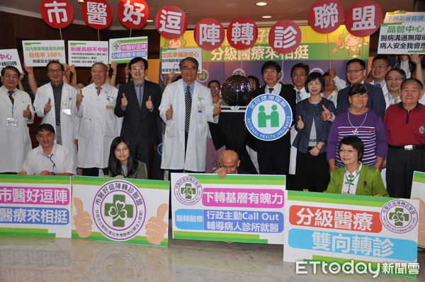 ▲健保署李伯璋署長、健保署南區業務組長林淑華、市醫院長蔡良敏、台南市醫師公會陳相國理事長、賴俊良常務理事、丁慶雄耳鼻喉診所丁慶雄院長等人,一同宣示「分級醫療,共同照護」守護民眾健康。(圖/南市醫提供)