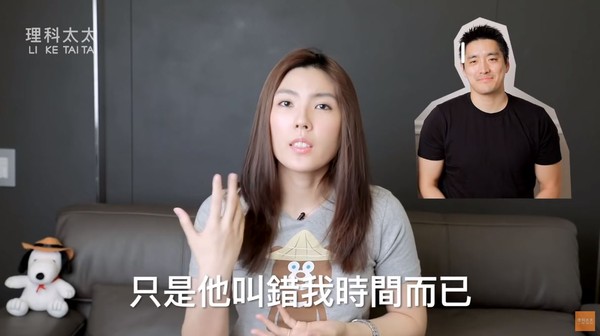 ▲為啥會有起床氣?達人分析睡眠4階段。(圖/理科太太提供)