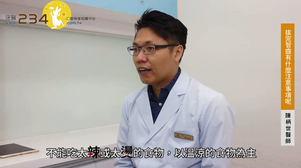 ▲▼陳炳世醫師。(圖/翻攝自牙醫234)