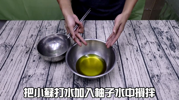 ▲▼天然柚子皮清潔液。(圖/翻攝自阿戎粉絲專頁)