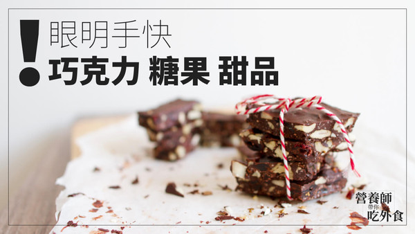 ▲週年慶飲食菜單。(圖/營養師帶你吃外食授權提供)