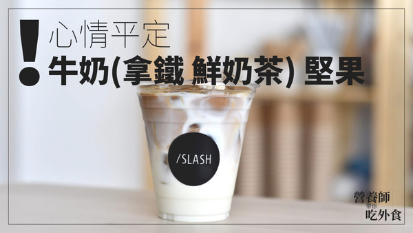 ▲週年慶飲食菜單。(圖/營養師帶你吃外食授權提供)