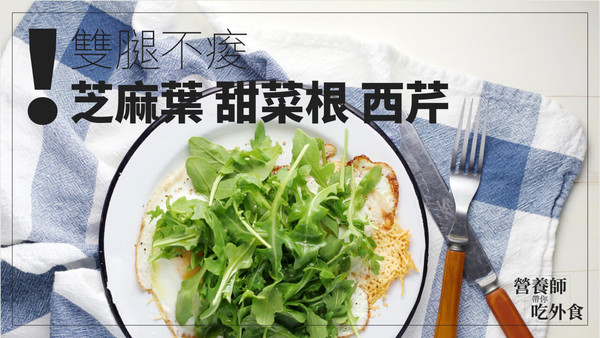 ▲週年慶飲食菜單。(圖/營養師帶你吃外食授權提供)