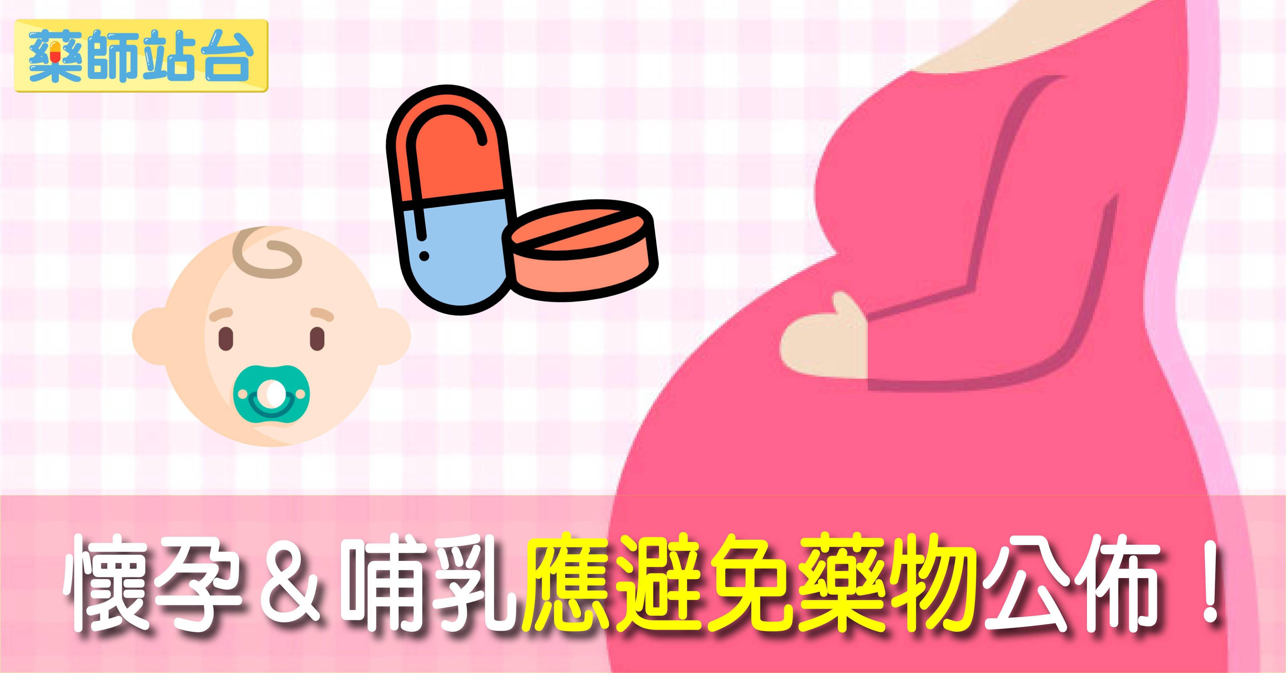 ▲▼藥師站台直覺示意圖。