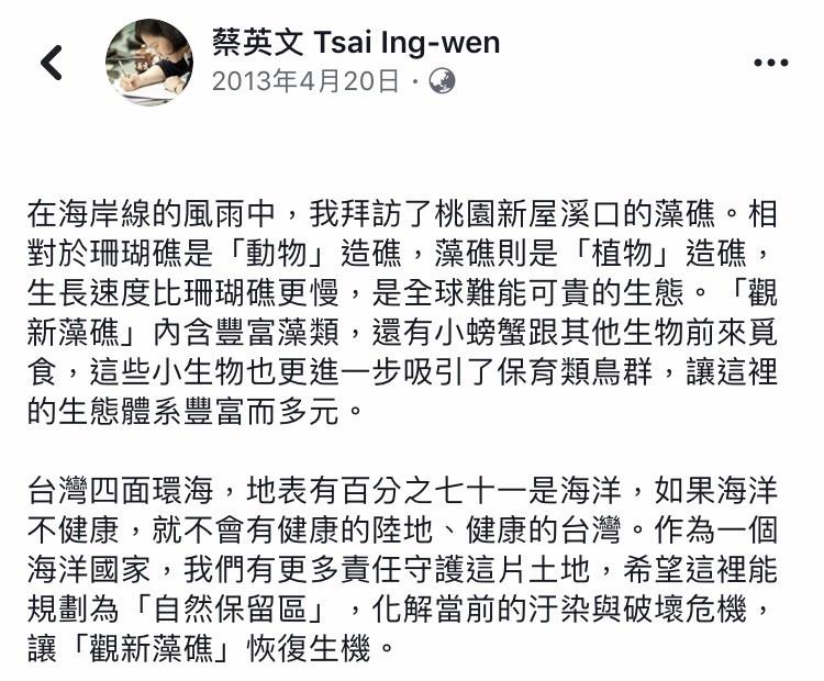 ▲▼蔡英文訪觀塘。（圖／翻攝蔡英文臉書）