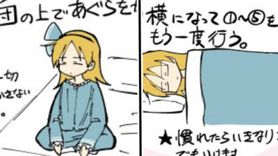 10年不再失眠！日本網友瘋傳「愛麗絲睡眠法」　睡覺從坐著開始