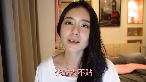 ▲達人傳授「曖昧5大招」保證讓他心癢癢。(圖/SKimmy你的網路閨蜜提供)