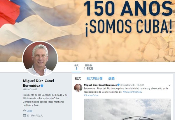 ▲▼古巴總統狄亞士-卡奈（Miguel Diaz-Canel）首度在推特發文。（圖／翻攝自古巴總統推特）