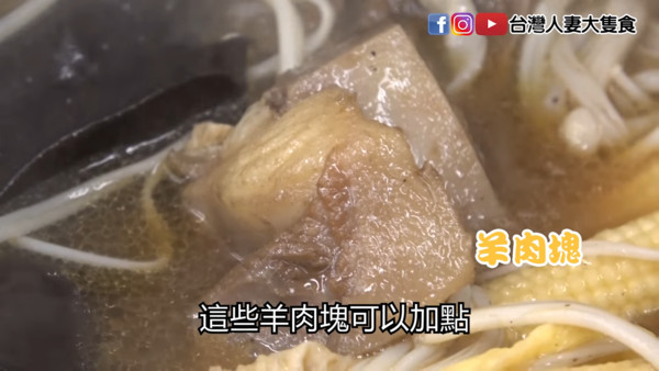 ▲▼ 長疆羊肉爐。（圖／台灣人妻大隻食提供）