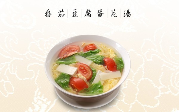 ▲▼番茄豆腐蛋花湯。（圖／鼎泰豐）